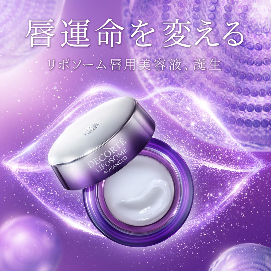 Amazon.co.jp: DECORTÉ(コスメデコルテ) 美容液 リポソーム